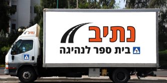 truck1 truck1