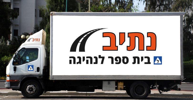 truck1 truck1